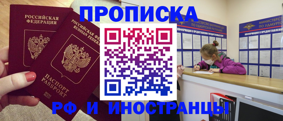 временная регистрация собственник в Кстово