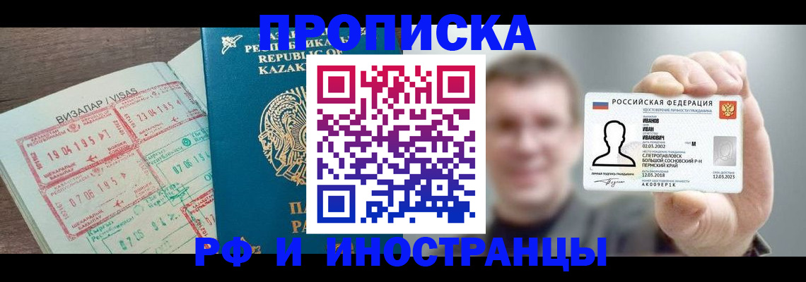 пропишу в квартире в Кстово