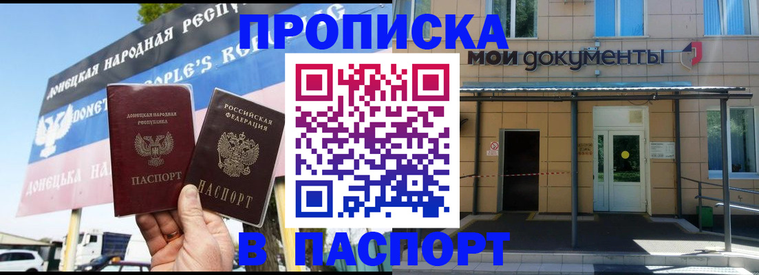 временная регистрация госуслуги в Кстово